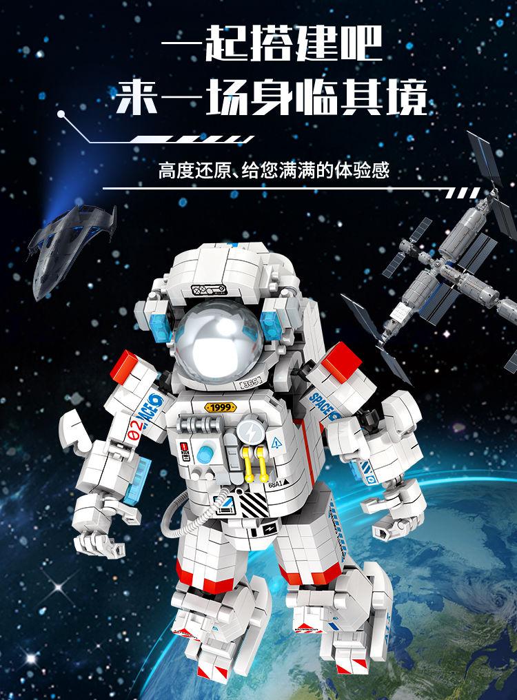 Product Introduction of Khối Xây Dựng, Tương Thích Với Lego, Mô Hình Chàng Trai Phi Hành Gia, Đồ Chơi Giáo Dục Lắp Ráp, Độ Khó Cao, Đồ Chơi Thời Trang, Đồ Trang Trí, Quà Tặng Sinh Nhật, Phát Hành Năm 2025 4