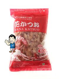 Gambar Marumo Hana Katsuo- Katsuobushi- Bonito Flakes 50 g dari IndoFresco Kota Administrasi Jakarta Barat 2 Tokopedia
