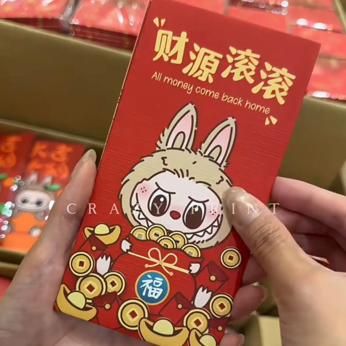 2025 New labubu pattern Spring Festival creative children's lucky money red envelopes
