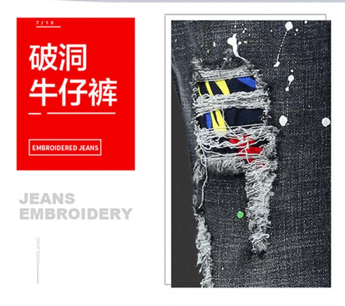 Product Introduction of Quần Jean Rách, Thời Trang, Dành Cho Nam, Phong Cách Hàn Quốc, Dáng Ôm, Có Miếng Dán, Quần Mỏng, Thường Ngày Menswear Pants 2