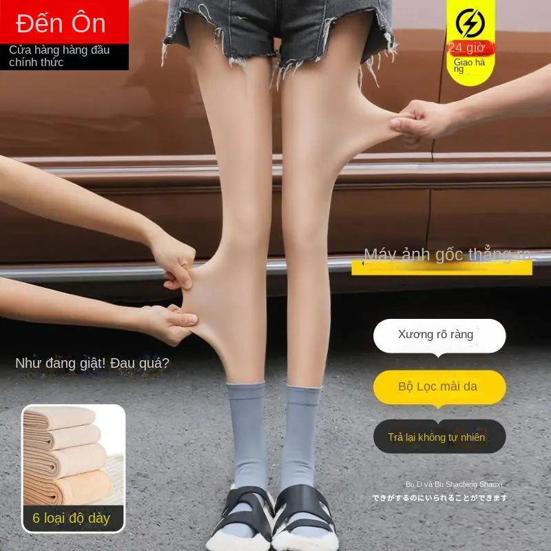 Tất Quần Legging Dày Lót Lông Cừu Màu Da, Thích Hợp Cho Mùa Thu Và Mùa Đông, Vô Hình, Cảm Giác Tự Nhiên, Siêu Nhạy Cảm, Nhung Mỏng, Ánh Sáng Nước, Quần Tất Màu Da Thịt, Quần Tất Nữ