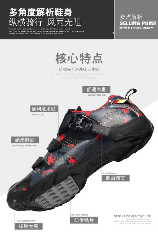 Product Introduction of Men cycling shoes speed self-locking MTB shoes man road bike shoes bicycle racing sneakers triathlon sapatitilha Ciclismo MTB size 36-47 26