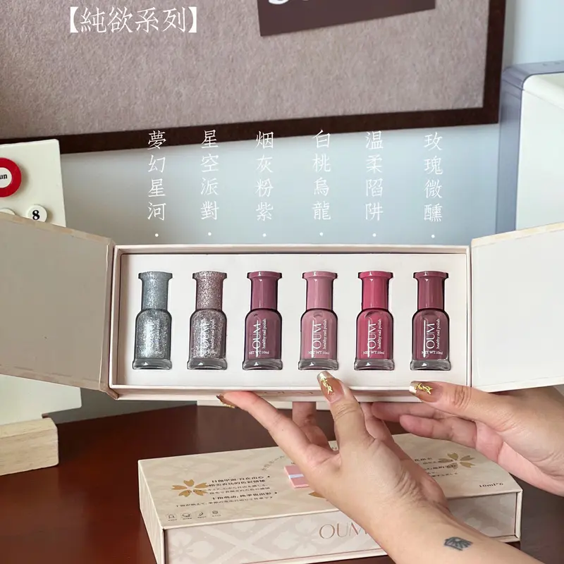Bộ Sơn Móng Tay Nhật Bản, Oum, Sơn Móng Tay Gốc Nước, Hộp Đựng, Cung Cấp Mua Sắm Theo Nhóm, Bán Buôn WeChat, Một Mảnh, Dropshipping 5