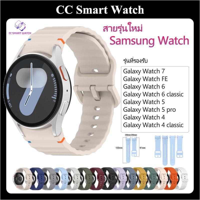 Product Introduction of รอยสักสายนาฬิกาซิลิโคน Samsung Galaxy Watch 7 6 5 4 40mm 44mmรุ่นใหม่ล่าสุด หลากสีสัน กันน้ำ ทนทาน 1