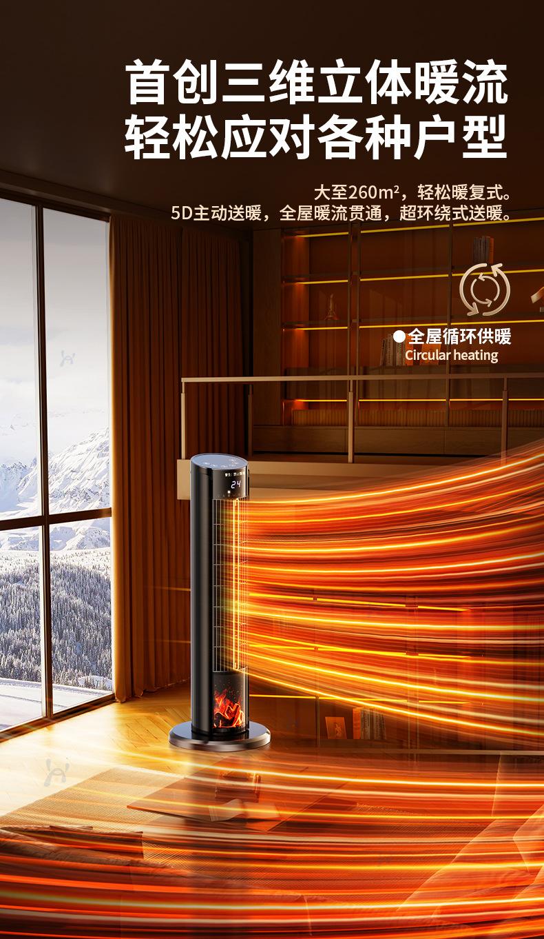 Product Introduction of Heater Fan for Home Use, Floor Standing, Silent, Energy-Saving, Bedroom Office Warm Air Blower, Whole Room Heating 12