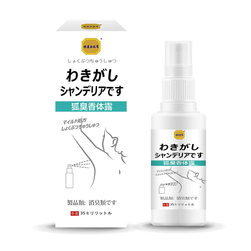 Khử Mùi Cơ Thể, Yiqing Xishilu, Sương Khử Mùi, 35ml, Cung Cấp Cho Mùi Nách, Chống Mồ Hôi Và Loại Bỏ Mùi, Xịt Sương Chống Mồ Hôi Cầm Tay 5