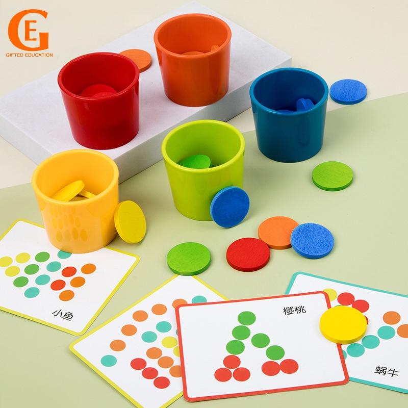 Color Cup Classification Montessori Toy Kid Sorting Cup Set Children ...