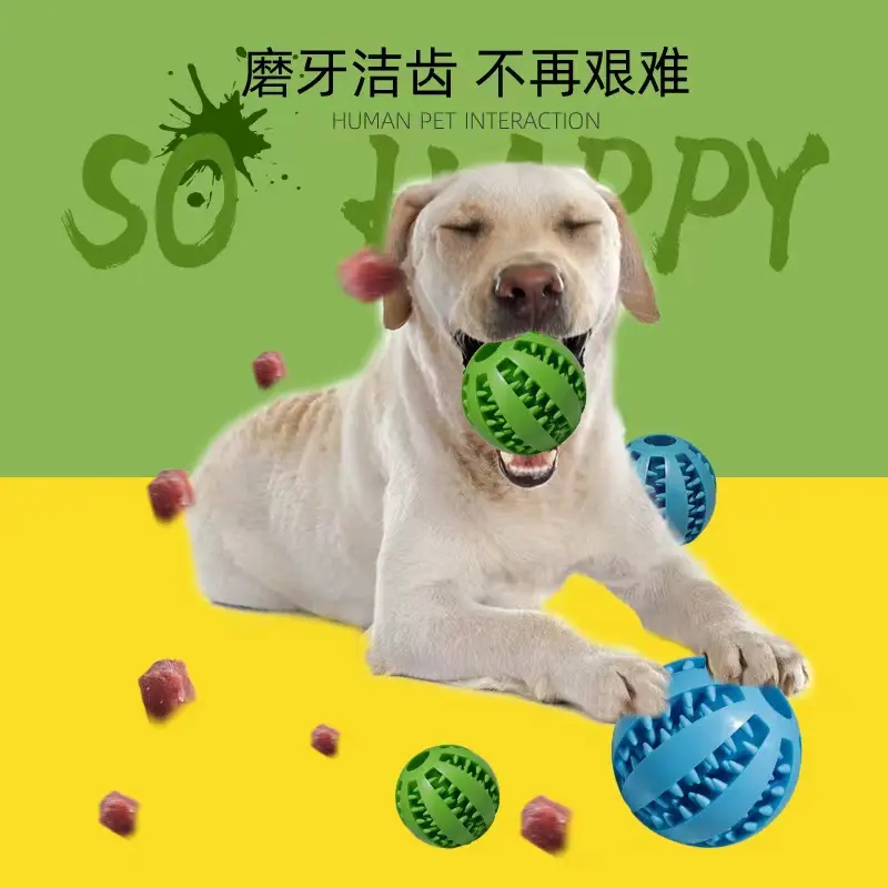 Pet Toy Puzzle Teething Entertainment Boredom Relief Toy Serrated Ball Durable Dog Toy Ball Dog Ball Wholesale Manufacturer