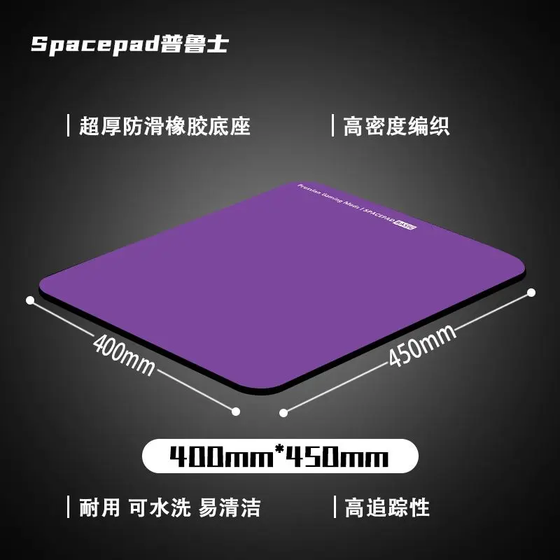 Đệm chuột trượt lớn, Spacepad, bề mặt Isostatic thân thiện với da Phổ Nhĩ, thích hợp cho trò chơi FPS, thể thao điện tử và CSGO, Qckheavy