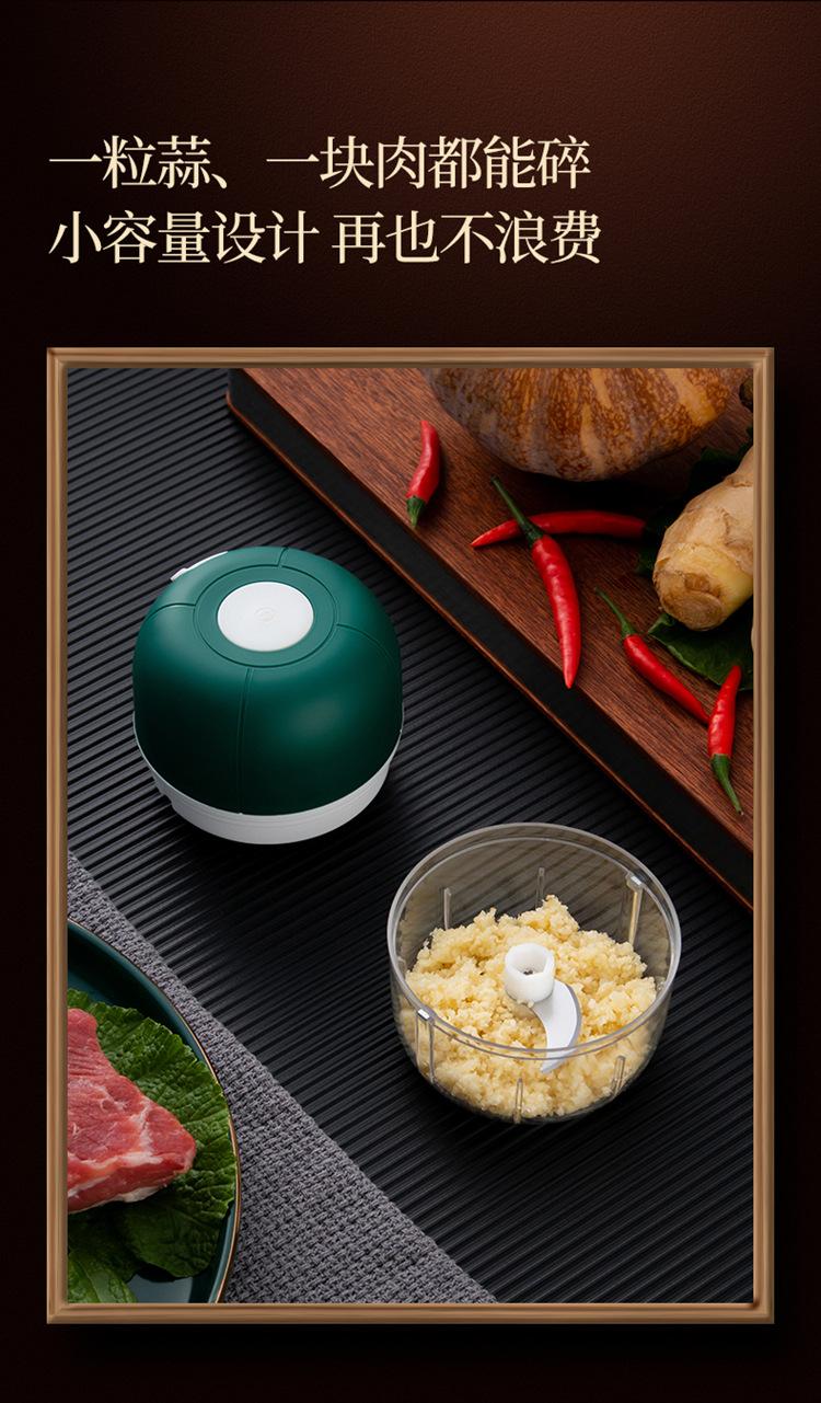 Product Introduction of Multifunctional Garlic Grater Mini Cooking Machine Meshed Garlic Device Electric Garlic Press Household Baby Food Supplement Cross-Border Gifts 22