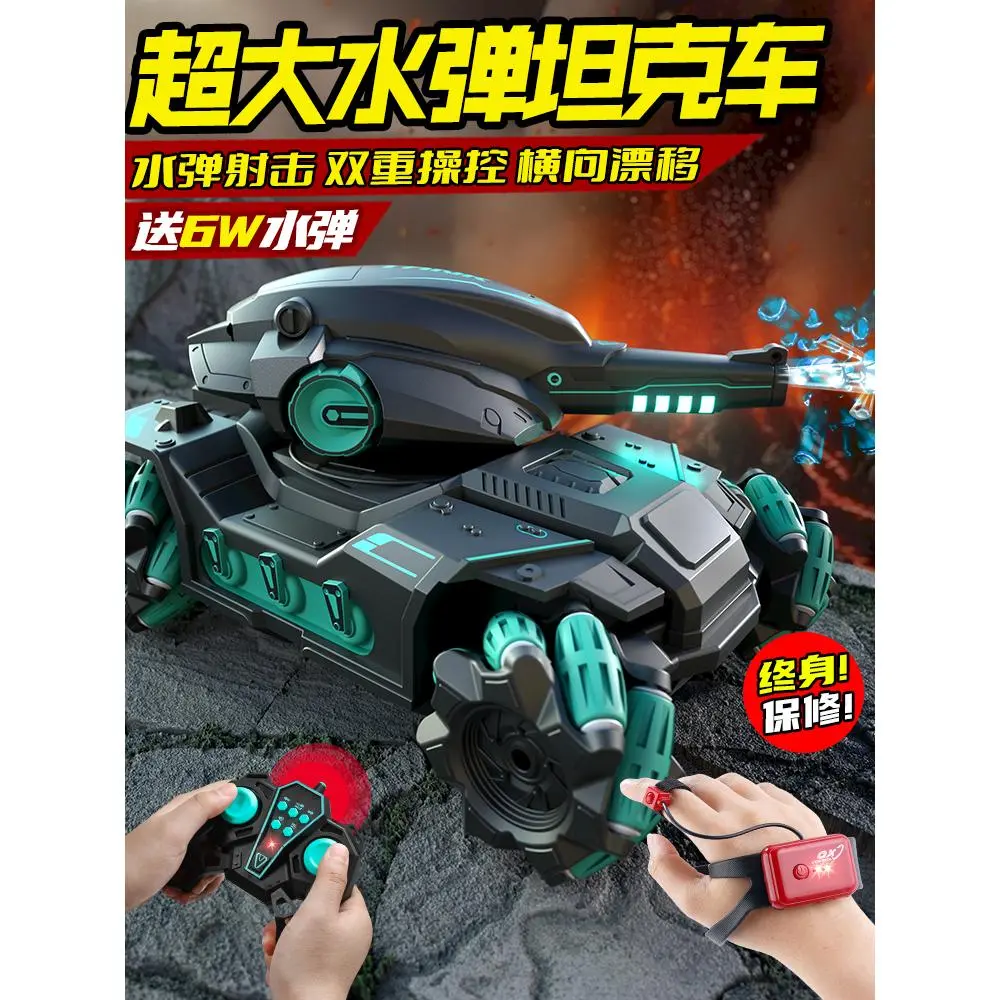 Gesture InductionWheel Drive Remote Battle StartRoad Vehicle Boy