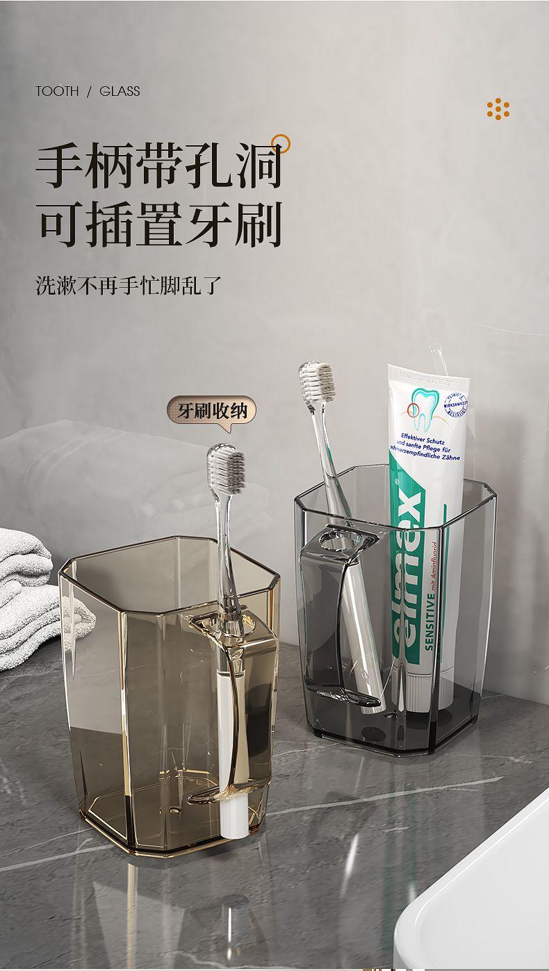 Product Introduction of Tooth Cup Gargle Cup Couple Toothbrush Cup Children Washing Cup Household Transparent Good-looking Tooth Mug Tooth Mug Light Luxury 13