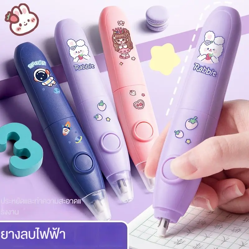 ยางลบอัตโนมัติพร้อมไส้เติม//ยางลบแบบกด ลายการ์ตูน อุปกรณ์การเรียน สินค้าพร้อมส่ง.ยางยางไฟฟ้าถูยางไฟฟ้าขนาดเล็กถูนักเรียนระดับประถมศึกษาได้รับการทำความสะอาดและชาร์จ ยางลบซากุระปั้นได้