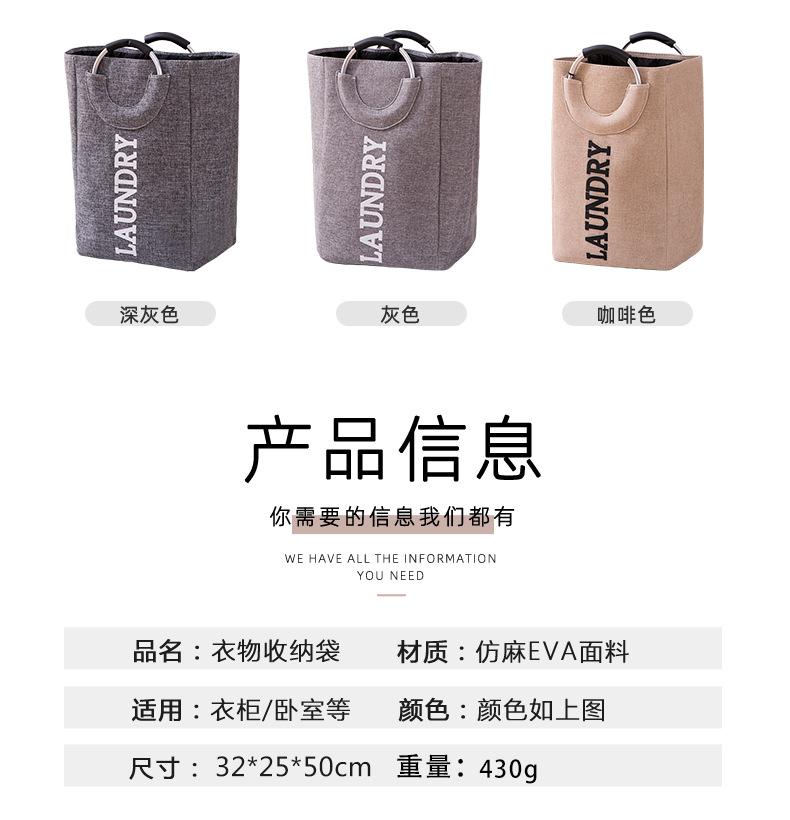 Product Introduction of Folding Laundry Basket Clothing Clutter Storage Basket Home Daily Use Dirty Clothes Basket Bracelet Buggy Bag 2