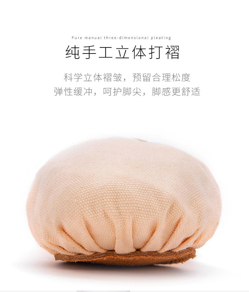 Product Introduction of Giày Khiêu Vũ, Không Buộc Dây, Dành Cho Trẻ Em, Giày Tập Vải Bố, Giày Múa Ba Lê, Giày Khiêu Vũ Cổ Điển Trung Quốc, Giày Khiêu Vũ Min, Thích Hợp Cho Bé Trai Và Bé Gái, Giày Hai Mảnh 13