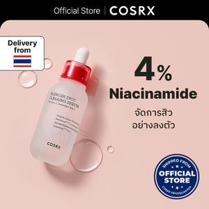 [ลด 55% เฉพาะในTiktok] COSRX Official เซรั่มเฉพาะจุด เบลมมิช สพอท เคลียริ่ง Blemish spot clearing serum (เอคโตอิน & เซนเทลเอซี-อาร์เอ็กซ์) สกินแคร์ผิวสิว รอย สิวอักเสบ ครีม
