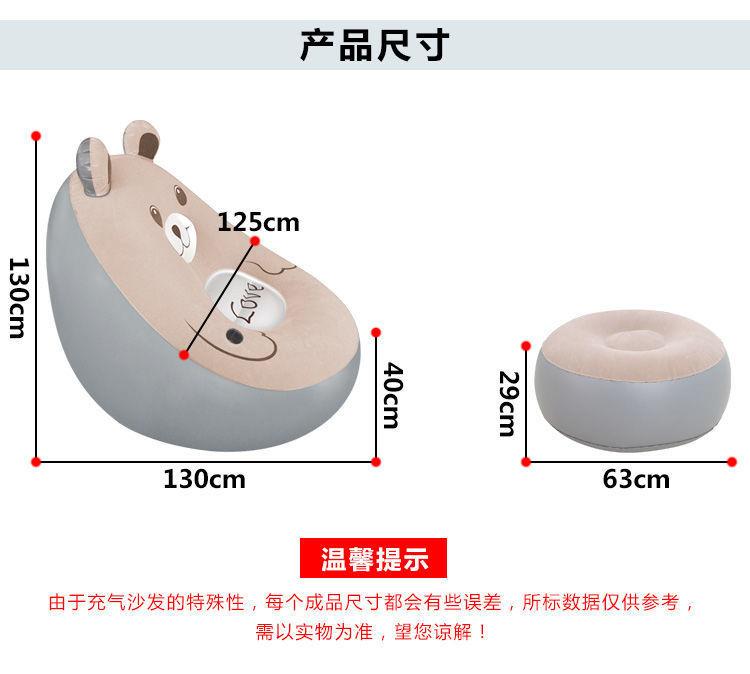 Product Introduction of Lazy Sofa Bear Inflatable Sofa Bedroom and Household Lazy Air Sofa Folding Balcony Small Sofa Sofa Bed 8
