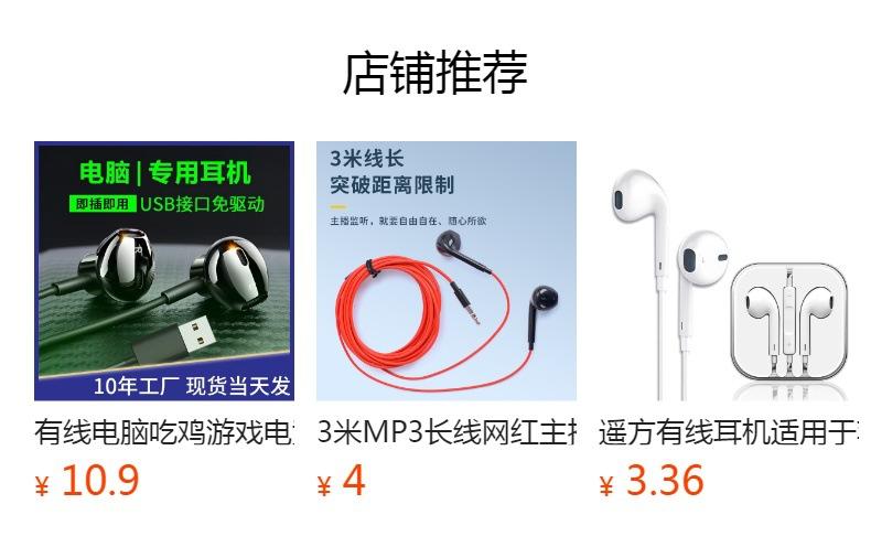Product Introduction of Fon Kepala Logam, Bes Dalam, untuk Penstriman dan Penstriman Langsung, K-Song, Fon Kepala Dalam Telinga Berwayar Universal 3m, dengan Mikrofon, untuk Pemantauan open  ear  earbuds 0