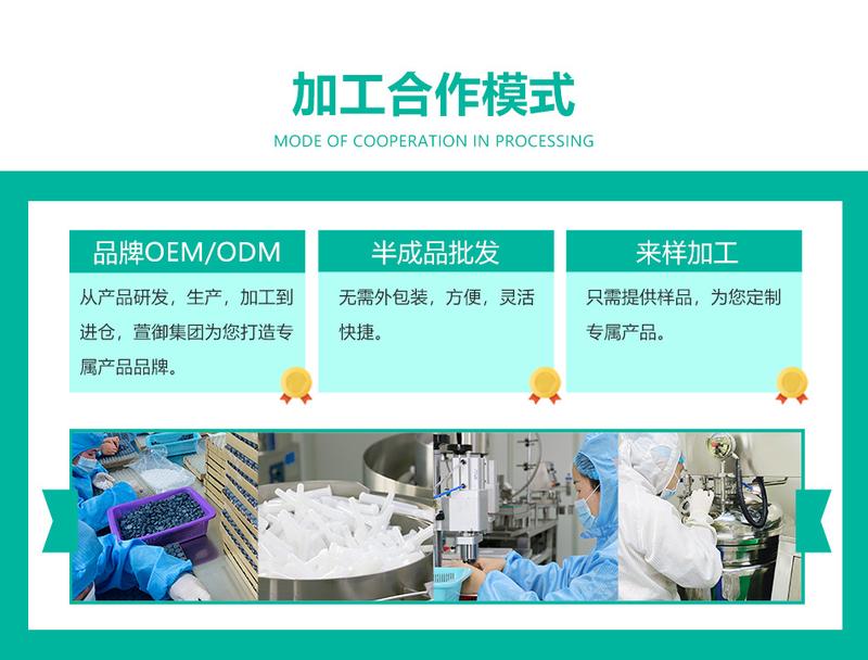 Product Introduction of Gynecological Lotion Sophora Flavescens Female Private Care Solution Foam Lotion Cleaning External Tone Female Mousse Bubble Lotion Factory Comfort 18