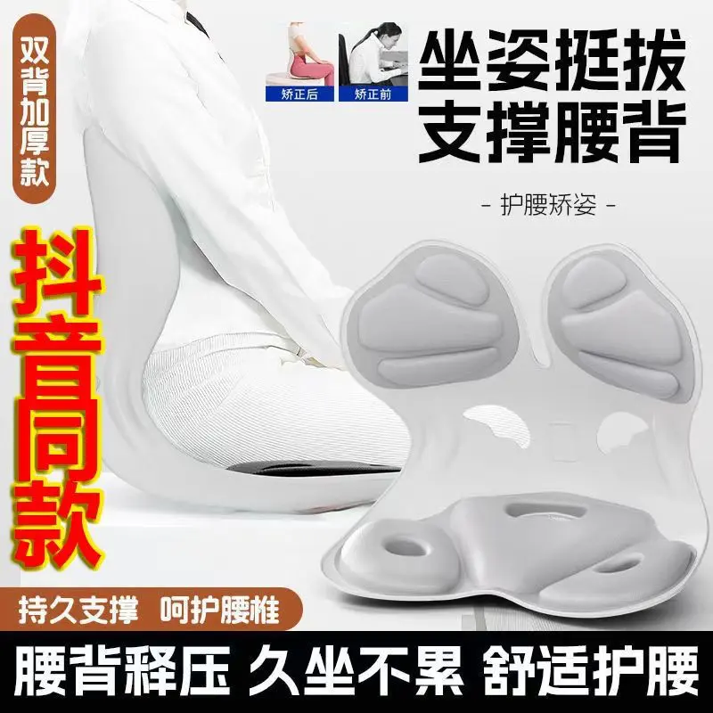 Đệm Ghế Hỗ Trợ Eo, BKB, Thiết Kế Công Thái Học, Sản Phẩm Thật, Thích Hợp Cho Phụ Nữ Mang Thai, Chỉnh Sửa Văn Phòng Tích Hợp, Thoải Mái, Thích Hợp Cho Học Sinh Và Tài Xế, Có Chiều Cao Rỗng 3