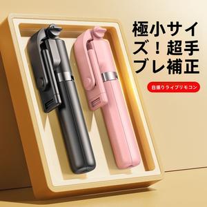 020-デュアルライトとハンドぶれ補正機能を用意するえたCHAOコンパクトな携帯電話用セルフィーりスティック|伸縮式のオールインワンポータブル3本足は、ワイヤレス Bluetooth リモコン (15m おおよその距離) を用意するえた携帯電話ホルダーとしてを使用するでき、ライブビデオやアウトドア旅行するに適しています。 勉強  スタンド Mobile Phone Accessories Tripod Selfie