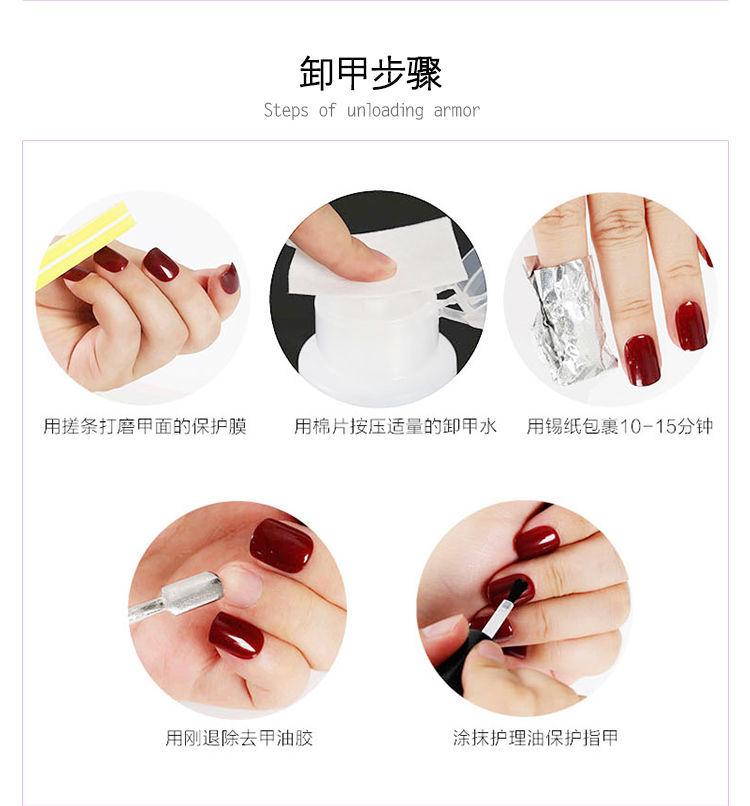 Product Introduction of Nail Polish Remover Cleaner Photo Therapy Gel Nail Polish Oil Gel Nails Supplies Nails Assessories Tools Magic Remover Manicure 7