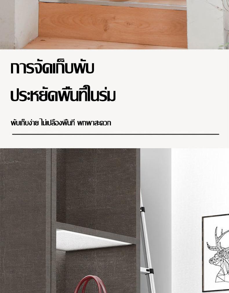 Product Introduction of บันไดอเนกประสงค์ บันไดขยายตรง แนวยาวทั้งหมด 3.2 เมตร บรรไดพับได้ บันได บันไดพับได้ บันไดอลูเนียม บรรไดมิเนียม บรรได บันไดสไลด์ กระไดพับ 12