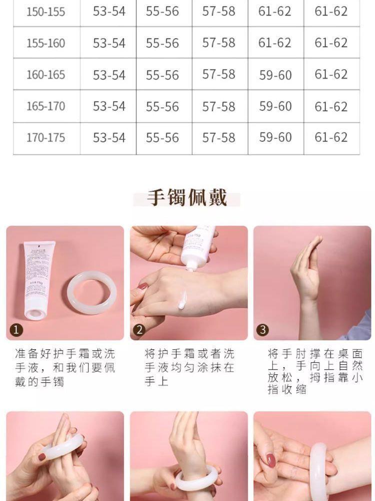 Product Introduction of Gelang Tangan Qingyu, Bahan Jed Alamiah Qinghai, Jalur Rata Warna Air Jelas, Untuk Wanita, dengan Sijil, Gelang Jed Keamanan Makmur dan Serba guna, Jualan Panas selama 30 Hari, 2002 Keping, Hadiah 14