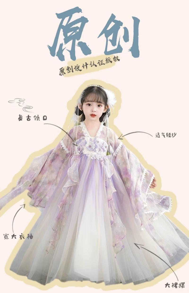 Product Introduction of Váy Trang Phục Trung Quốc Phong Cách Hanfu, Cô Gái Hoa Thần, Siêu Thanh Lịch, Váy Áo Khoác Và Váy Trẻ Em Phong Cách Cổ Trang Thích Hợp Cho Mùa Hè, Mỏng, Cho Bé Gái 3