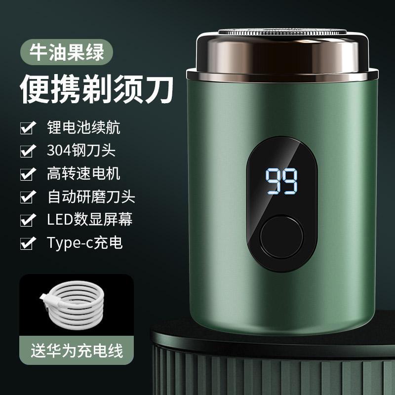 Product Introduction of Mini Portable Electric Shaver: Simple, Stylish, Durable, and Pocket-Sized YS002 7