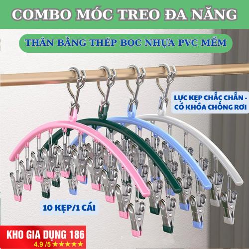 COMBO Móc treo kẹp phơi quần áo đồ lót tã khăn Đa Năng (1 cái có 10 kẹp đơn - Thân bằng thép bọc nhựa pvc) Treo Quần Áo Chống Trượt Chống Gió ️ Móc Phơi Đồ Lót Có 10 Kẹp Bằng Thép Chắc Chắn móc  treo
