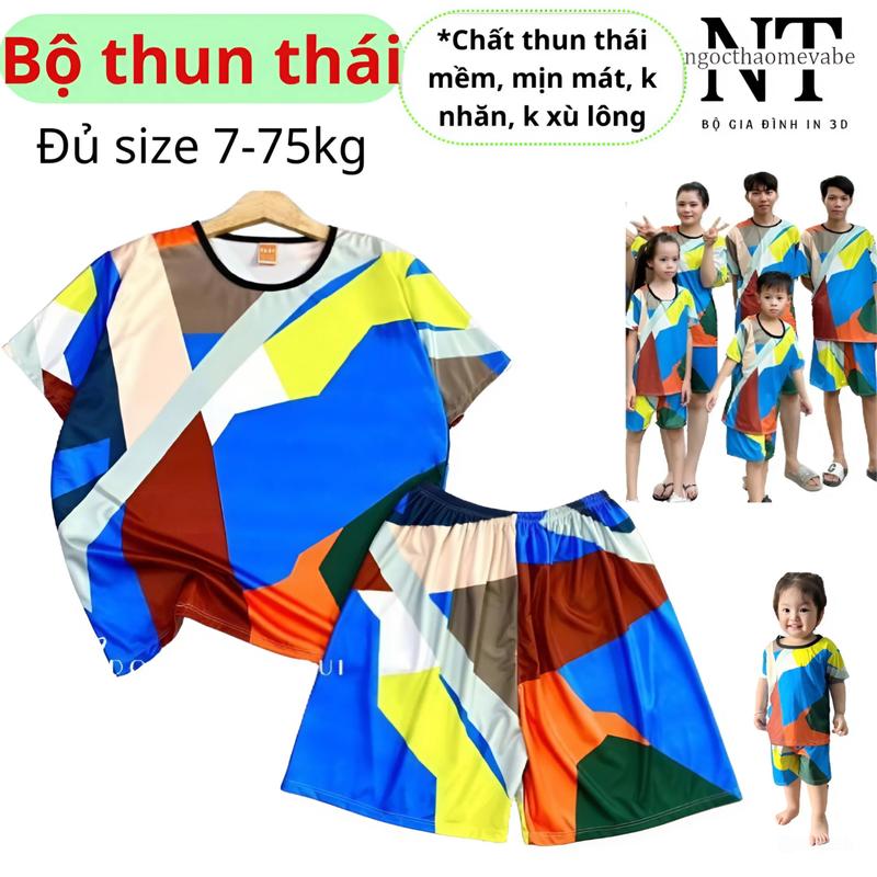 Đồ bộ thun họa tiết áo sư thầy Thích Minh Tuệ áo cộc tay quần ngố chất mềm, mịn, mát, k nhăn, k xù lông, k phai màu phù hợp cho bé trai,gái, & cả gia đình