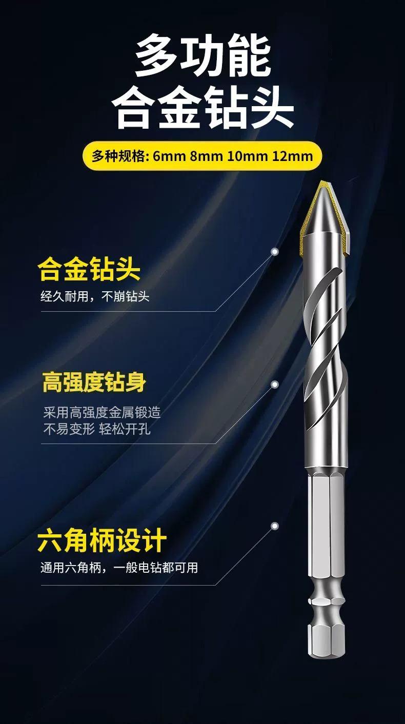 Product Introduction of Tile Drill Bit Dry Drilling Cement Wall Tilt Head Drill Concrete Super Hard Ceramic Offset Drill King Drill Triangle Drill 4