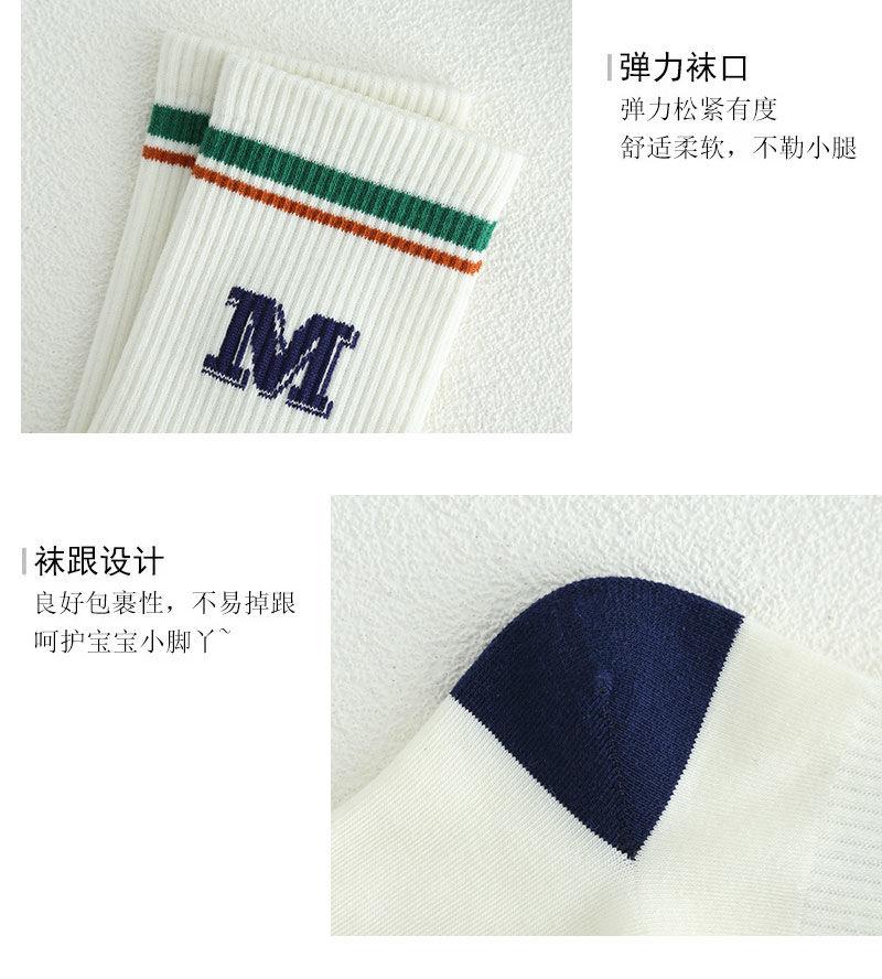 Product Introduction of Tất Trẻ Em, Bé Trai, Mùa Xuân Và Mùa Thu, Dành Cho Trẻ Em Trung Và Lớn, Giữa Bắp Chân, Thể Thao Hợp Xu hướng Đẹp Trai, Thích Hợp Cho Mùa Thu Và Mùa Đông, Cạp Cao, Thích Hợp Cho Học Sinh Trung Học Cơ Sở 17