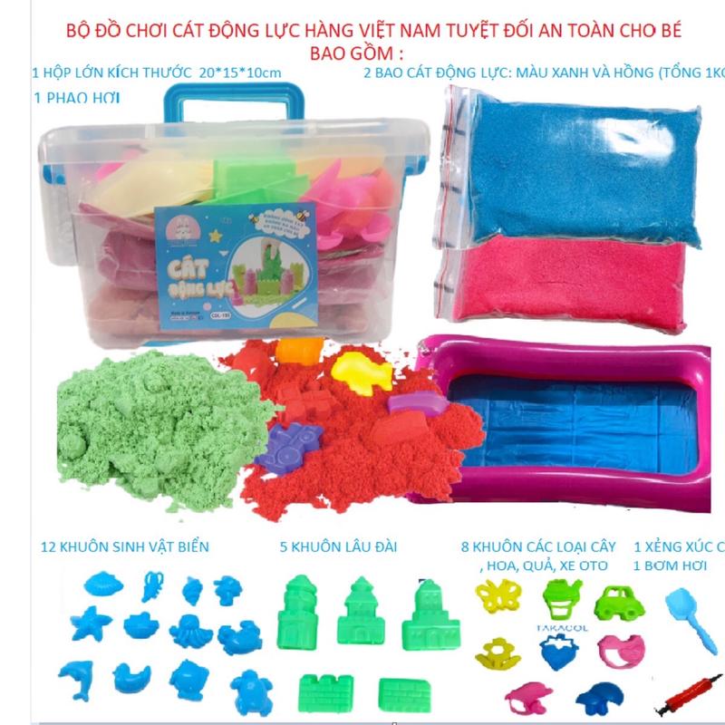 Trọn bộ cát động lực y hình gồm 1 kg cát và 30 chi tiết, cát sinh học, cát đồ chơi cho bé, không dính tay, không dính khuôn, không ra màu Toys