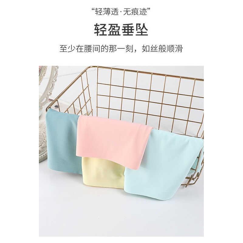Product Introduction of Quần Lót Tam Giác Gợi Cảm Cho Nữ, Hàng Mới Về Năm 2024, Làm Bằng Lụa Lạnh, Quần Lót Không Đường May, Quần Lót Một Mảnh, Thoáng Khí, cạp vừa, Thích Hợp Cho Phụ Nữ, Đồ Lót Hình Tam Giác, Thiết Kế Đầu Women 10