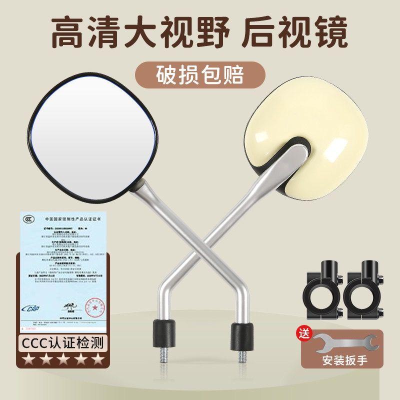 Gương chiếu hậu xe Điện Gương tròn Thông Dụng AIMA TAILG, Thích hợp cho xe pin, Gương chiếu hậu HD tầm nhìn lớn 2