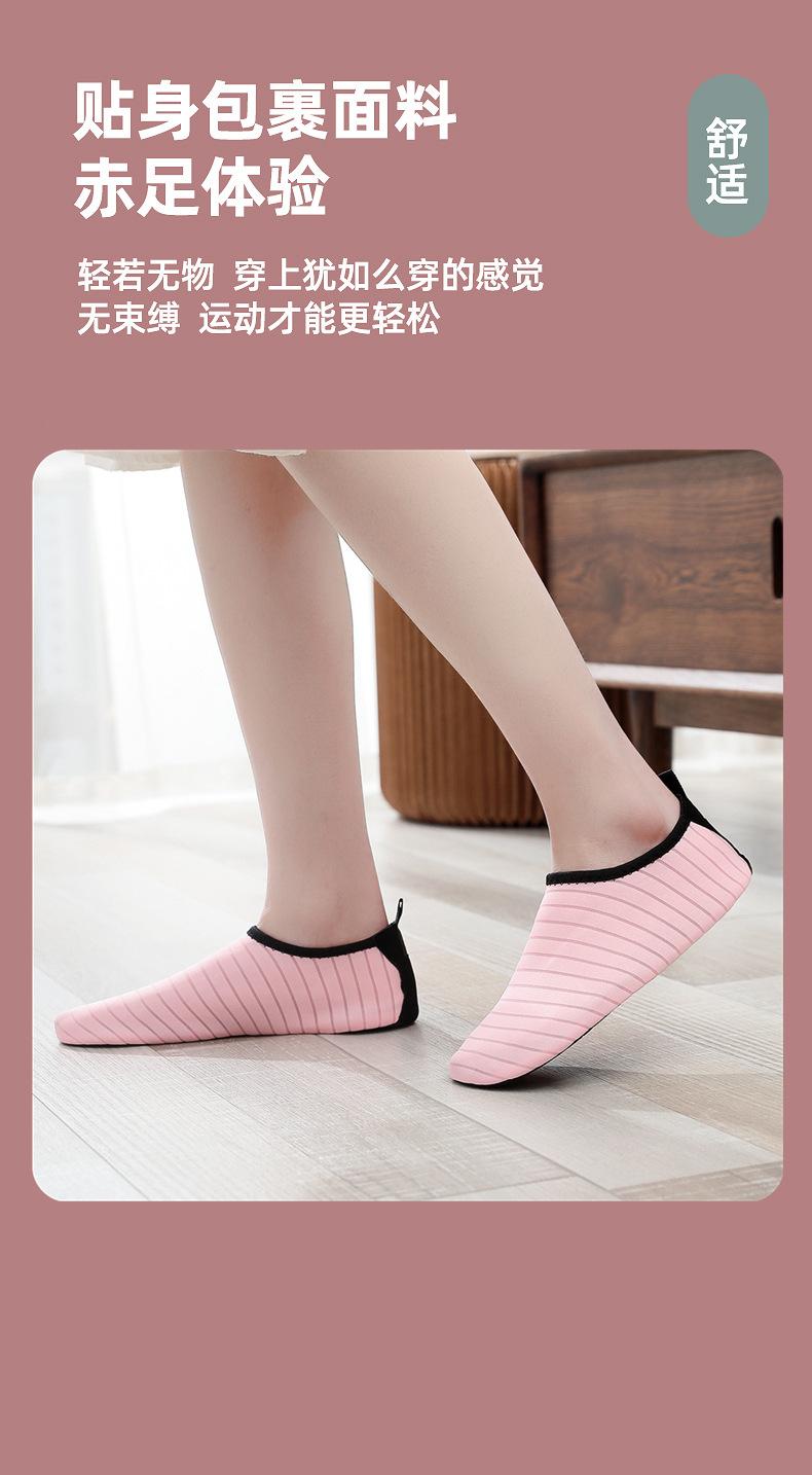 Product Introduction of Giày Tập Thể Dục, Trong Nhà, Dành Cho Nam Và Nữ, Giày Tập Yoga Chống Trượt, Giày Dây Nhảy, Giày Khiêu Vũ, Giày Bạn Cùng Lớp Thể Thao Máy Chạy Bộ, Thích Hợp Để Tập Luyện Sport Sneaker 4