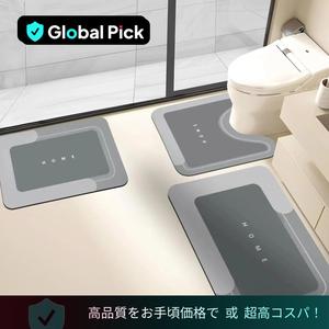 シャワーマット、1/3カウントのノンスリップシャワーマット、バスルーム用吸水性ラグリビングルームキッチンランドリーホームデコレーション