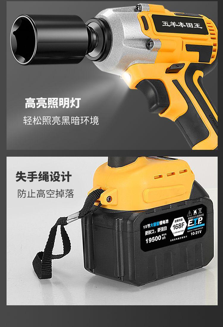 Product Introduction of Imported Brushless Electric Wrench Torque Lithium Battery Charging Impact Auto Repair Frame Worker Sleeve Strong Woodworking Wind Gun 17