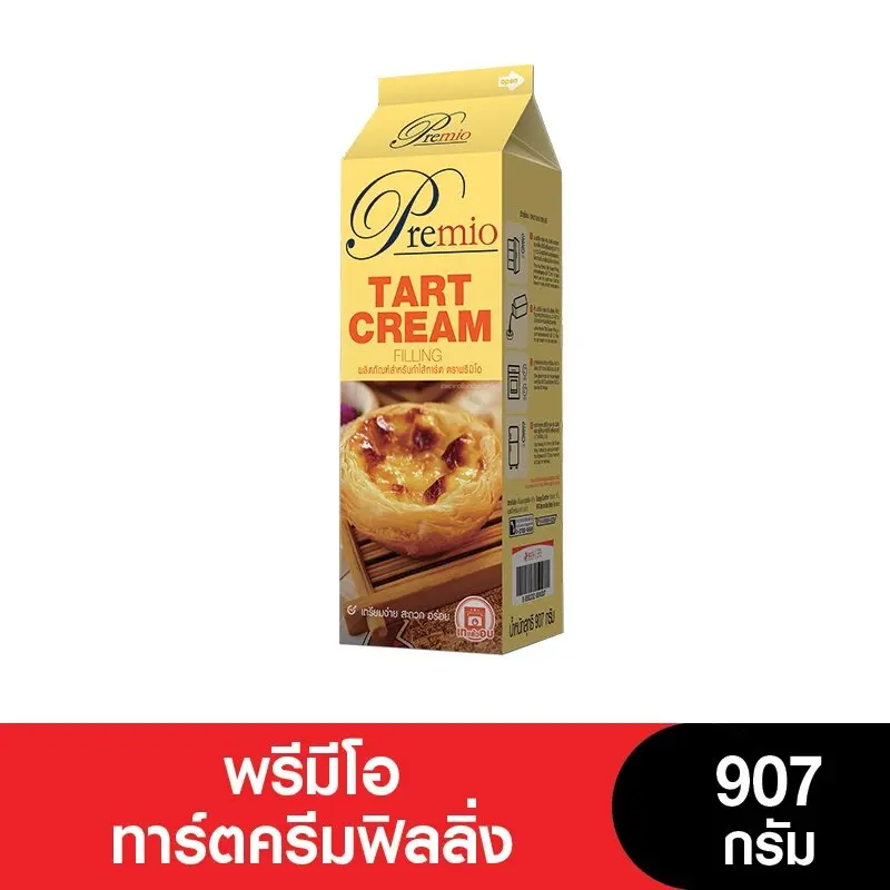 (หมดอายุ 29.11.2025) Premio (พรีมีโอ) น้ำทาร์ตครีมฟิลลิ่ง ขนาด 907 กรัม