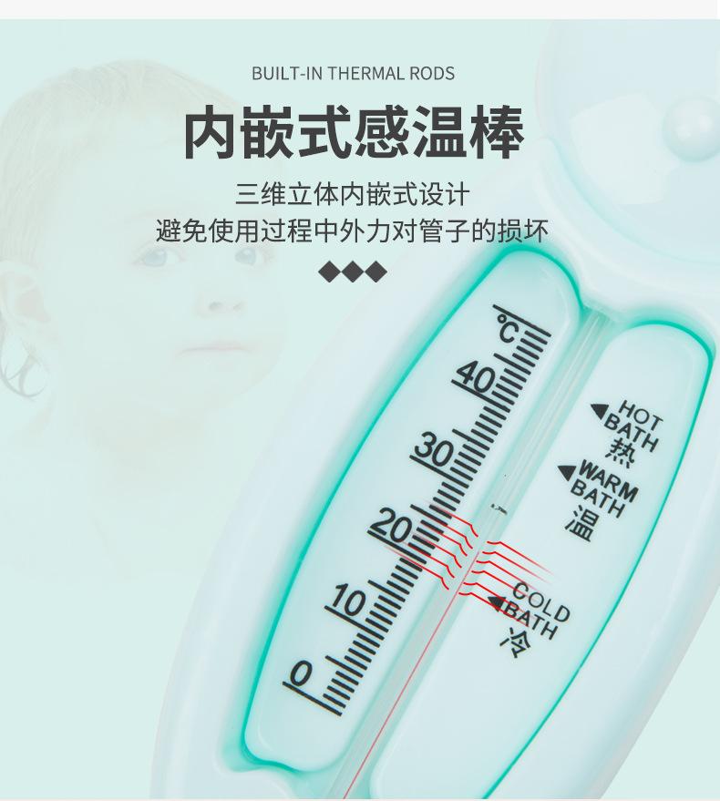 Product Introduction of Nhiệt Kế Đo Nhiệt Độ Nước, Thiết Kế Hình Gấu Cho Bé, Sản Phẩm Cho Em Bé, Nhiệt Kế Tắm, Phong Cách Hoạt Hình 4