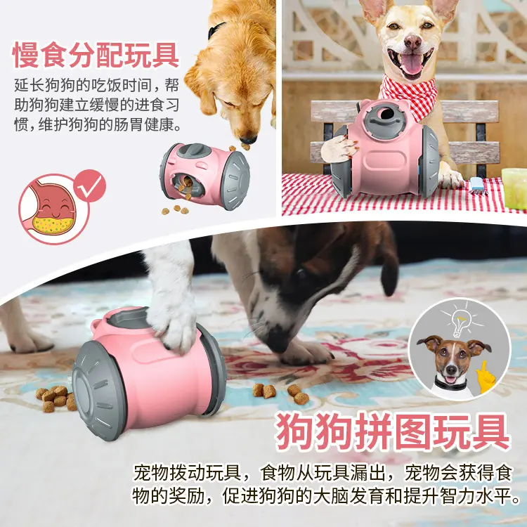 Đồ Chơi Cho Chó Gấu Phân Phối Thức Ăn Cho Thú Cưng, Bộ Ghép Hình, Máy Cho Chó Ăn Chậm, Thiết Kế Lăn, Máy Phân Phối Máy Cho Ăn Chậm