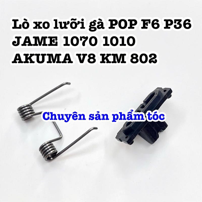 Lò xo lưỡi gà POP F6 AKUMA V8 KM 802 P36 JAME 1070 1010 thay thế cho tông đơ chất liệu cao cấp bền bỉ nâng cấp hiệu suất