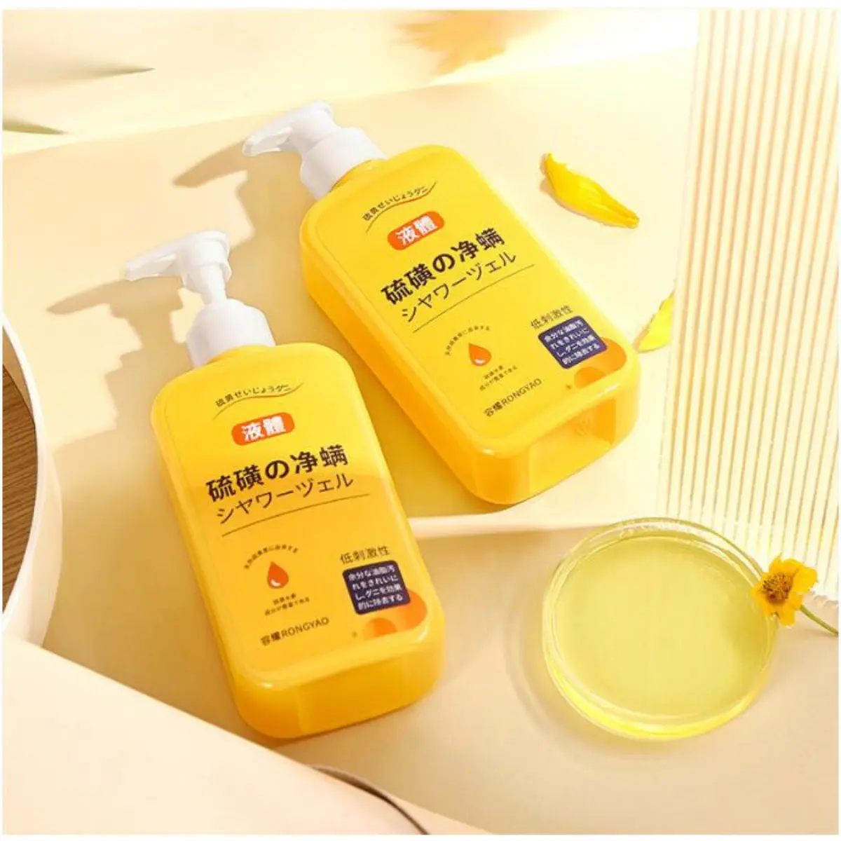 Sữa tắm YONGU Dưỡng Body Nghệ Đỏ 300ml Cho Da Mịn Màng  Dưỡng Da Body Nam, Nữ Women