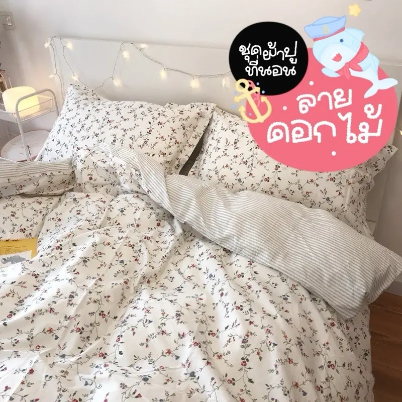 ชุดผ้าปูที่นอนลายดอกไม้ ครบเซ็ต6ชิ้น+นวม ส่งฟรี มีปลายทาง