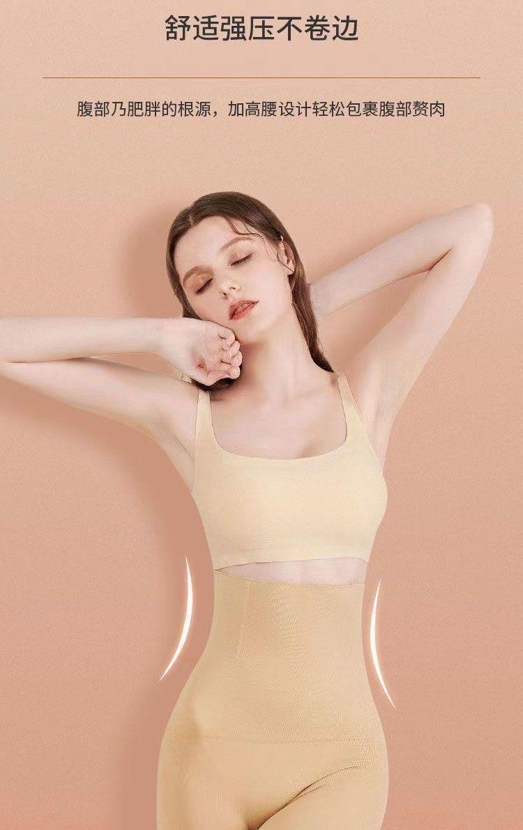 Product Introduction of Quần Định Hình Bụng, Cạp Cao, Liền Mạch, Nâng Hông, Tiktok Cùng Phong Cách, Dành Cho Nữ, Định Hình Eo Bụng Nhỏ Quần Legging Cỡ Lớn, Quần An Toàn Women Thun 15