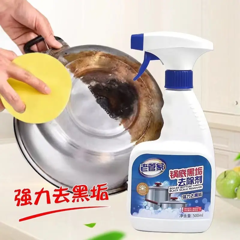 Kitchen Rust Remover Stainless Cleaner Polish Remove Oil Stain Wash Pot Bottom Black Powerful Iron Pan Polishing Cleaner
