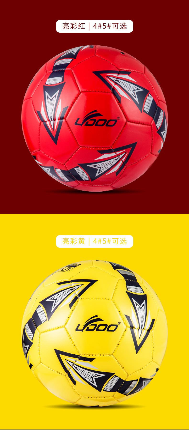 Product Introduction of Football Size 5 Ball School Explosion-proof Kindergarten Explosion-proof Size 4 PU Machine-sewn Training Children's Soccer 6