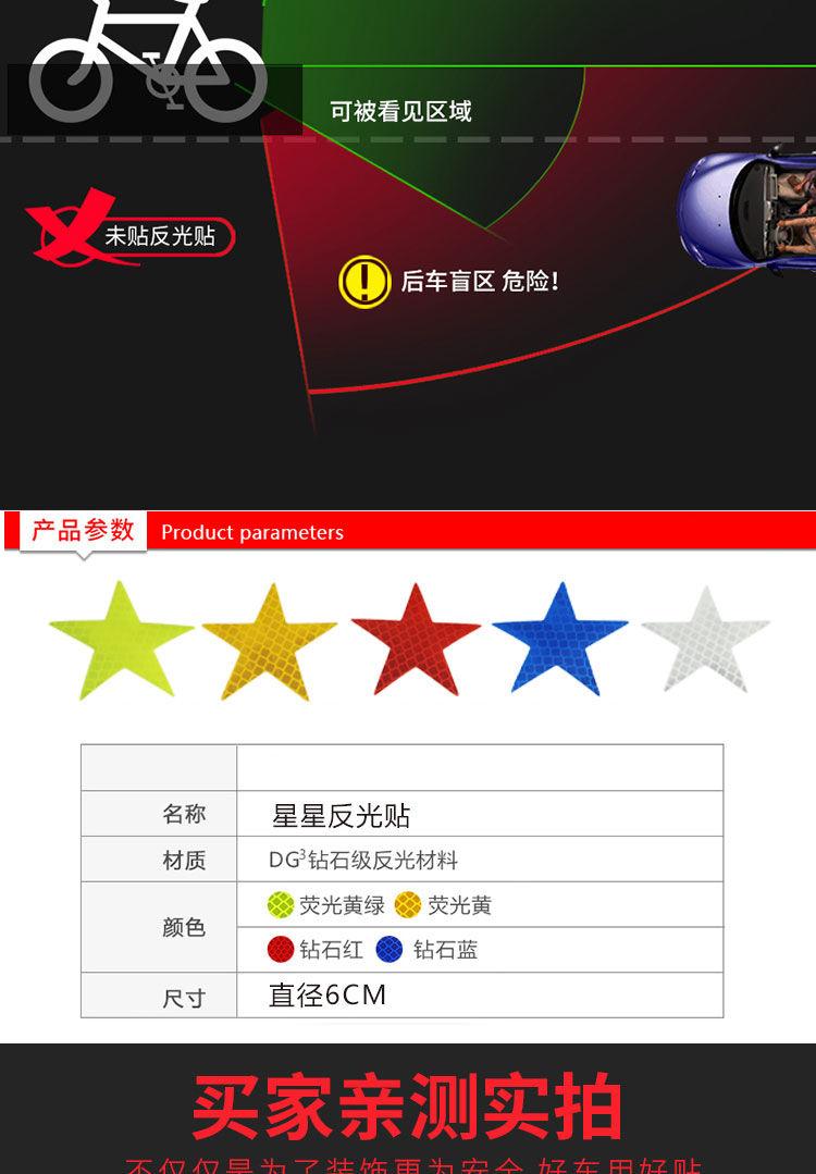 Product Introduction of five-pointed star patch five-pointed star sticker 5-pointed star patch 7